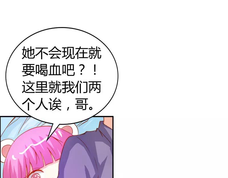 第51话 江山为聘，与你成亲(1/2)-第51话