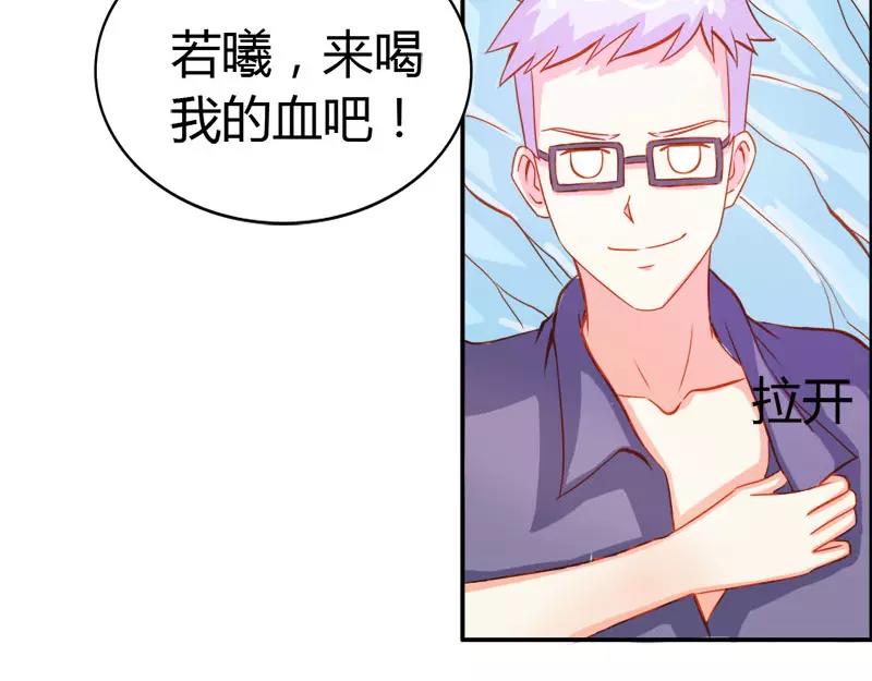 第51话 江山为聘，与你成亲(1/2)-第51话