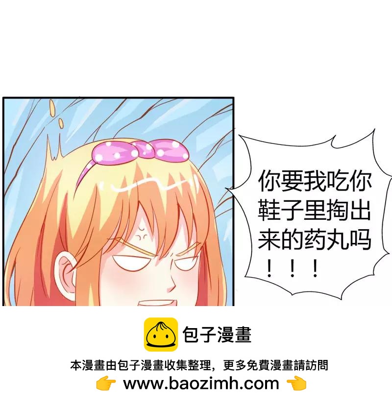 第51话 江山为聘，与你成亲(1/2)-第51话