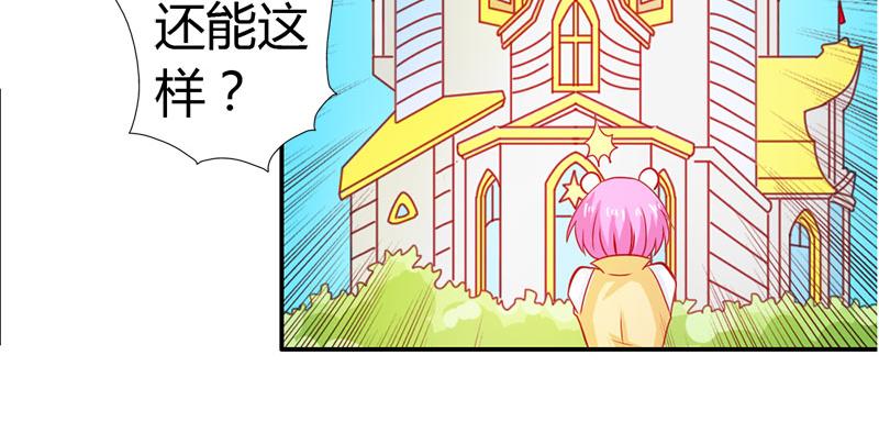 第53话 怪你离开我太久(1/2)-第53话