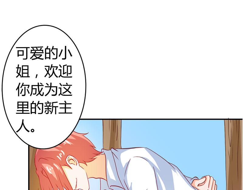 第53话 怪你离开我太久(1/2)-第53话