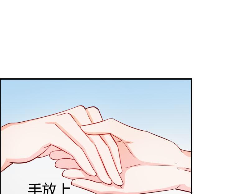 第53话 怪你离开我太久(1/2)-第53话