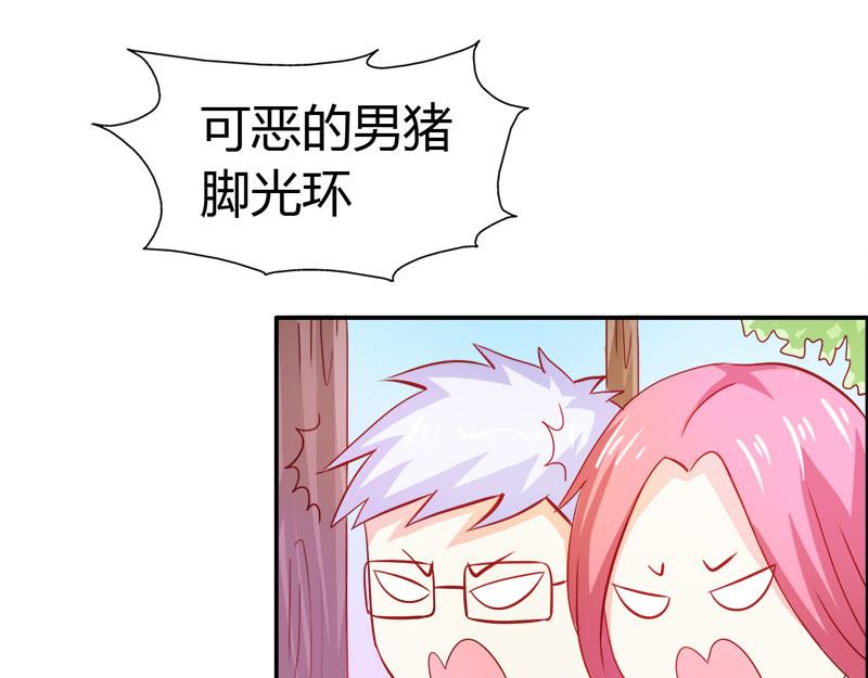 第53话 怪你离开我太久(1/2)-第53话