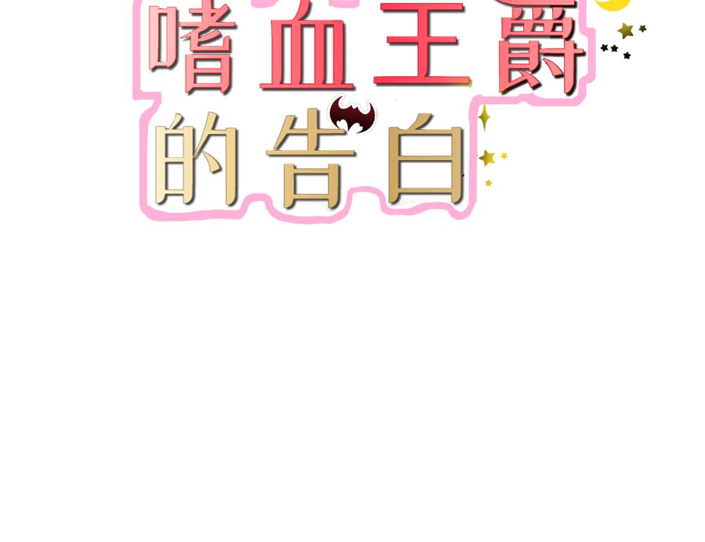 第53话 怪你离开我太久(1/2)-第53话