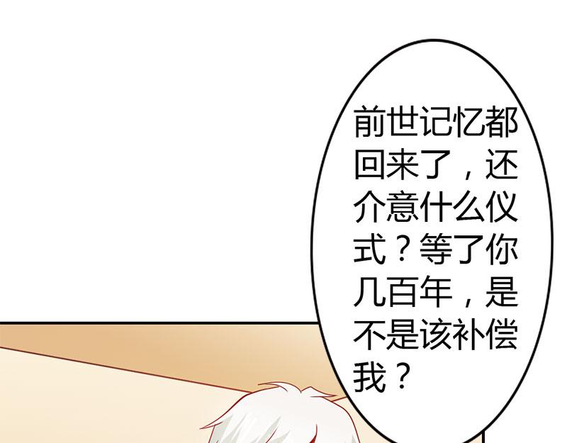 第53话 怪你离开我太久(1/2)-第53话