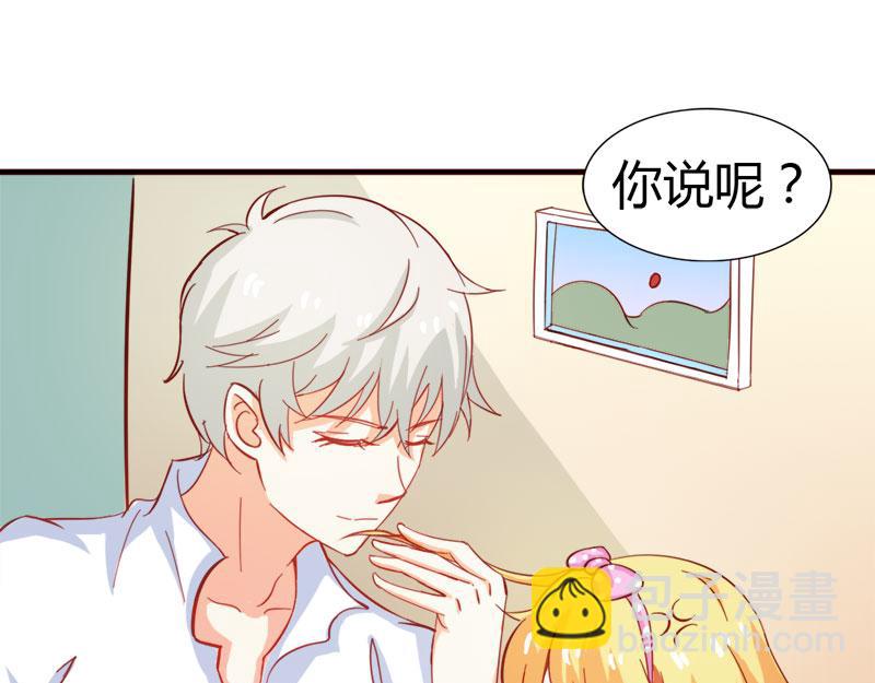 第53话 怪你离开我太久(1/2)-第53话