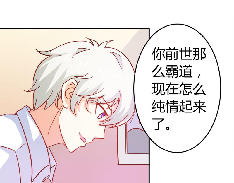第53话 怪你离开我太久(1/2)-第53话