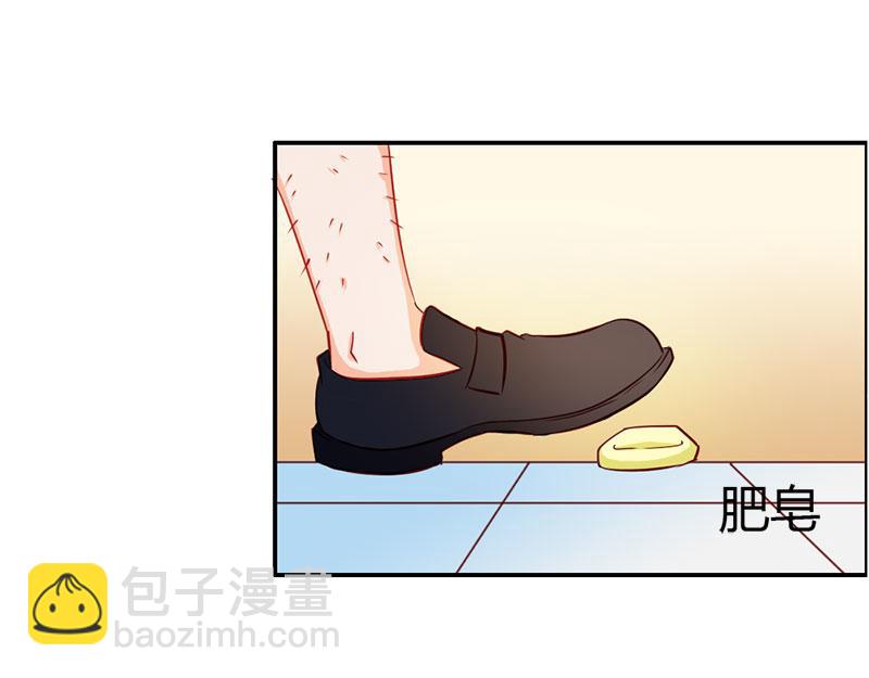 第55话 难道我要失身了？(1/2)-第55话