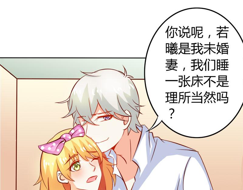 第57话  守护除妖司(1/2)-第57话