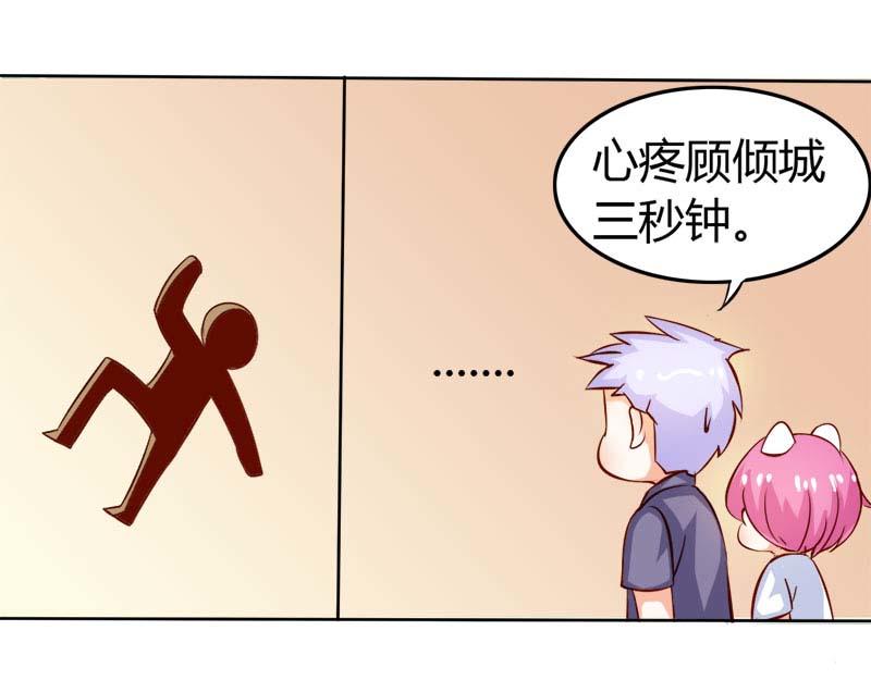 第57话  守护除妖司(1/2)-第57话