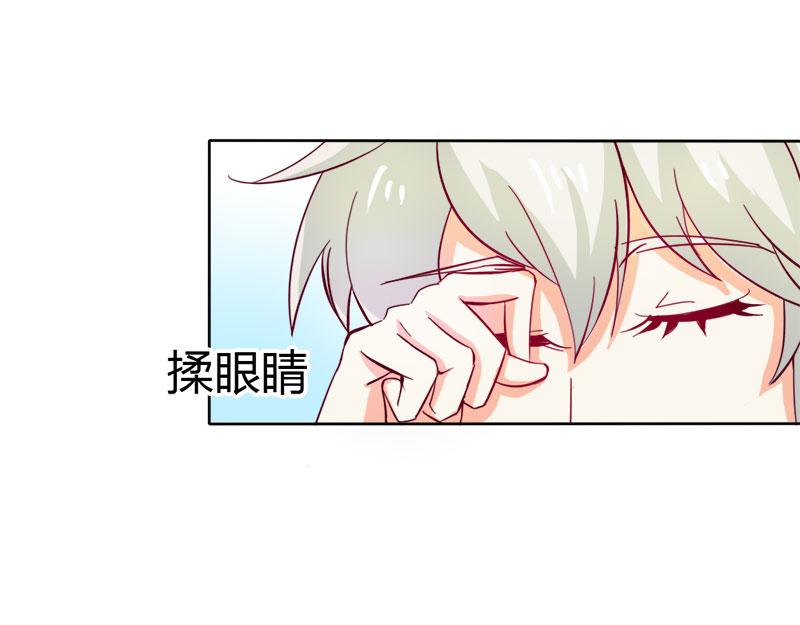 第57话  守护除妖司(1/2)-第57话