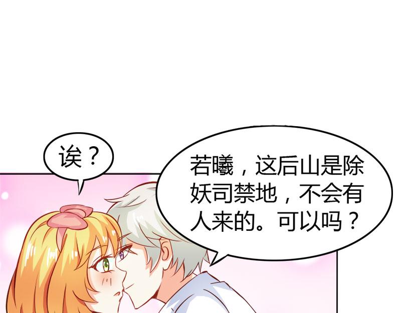 第59话 你不记得我吗(1/2)-第59话