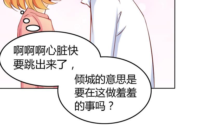 第59话 你不记得我吗(1/2)-第59话