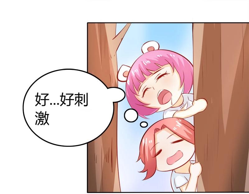 第59话 你不记得我吗(1/2)-第59话