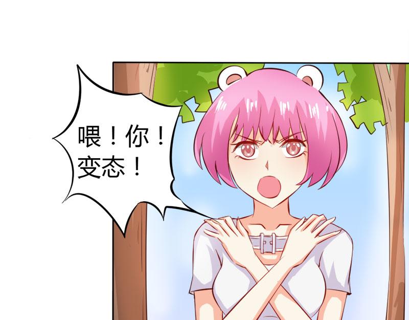 第59话 你不记得我吗(1/2)-第59话