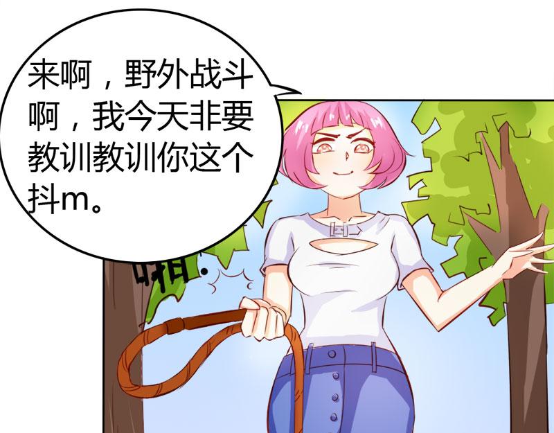 第59话 你不记得我吗(1/2)-第59话