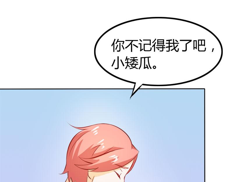 第59话 你不记得我吗(1/2)-第59话