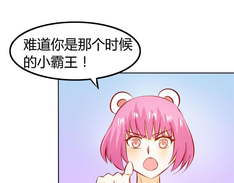 第59话 你不记得我吗(1/2)-第59话