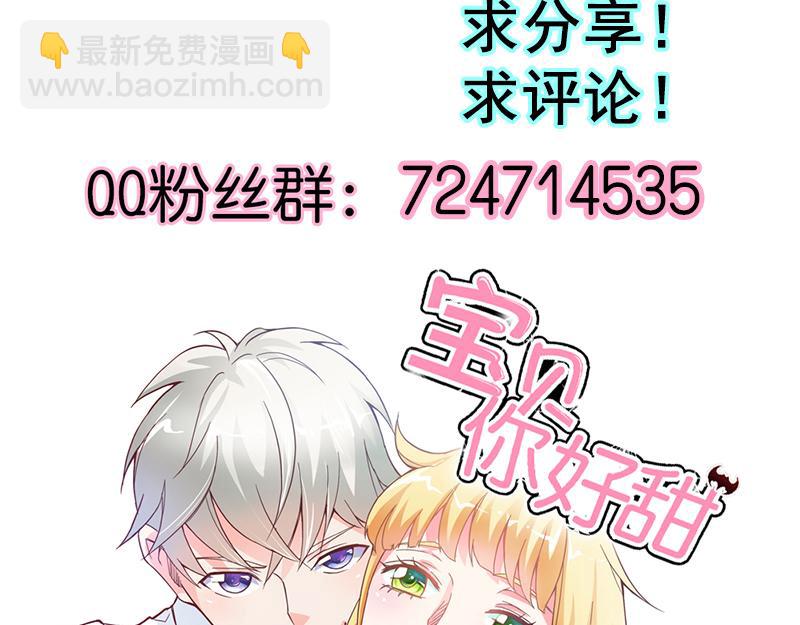 第59话 你不记得我吗(1/2)-第59话