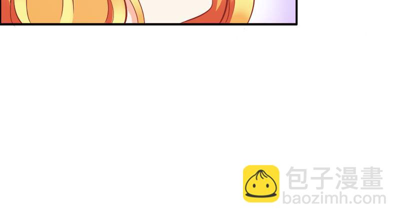 第61话 竟敢打扰我的良宵-第61话