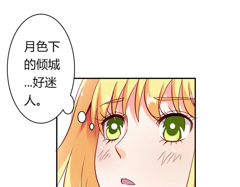 第61话 竟敢打扰我的良宵-第61话