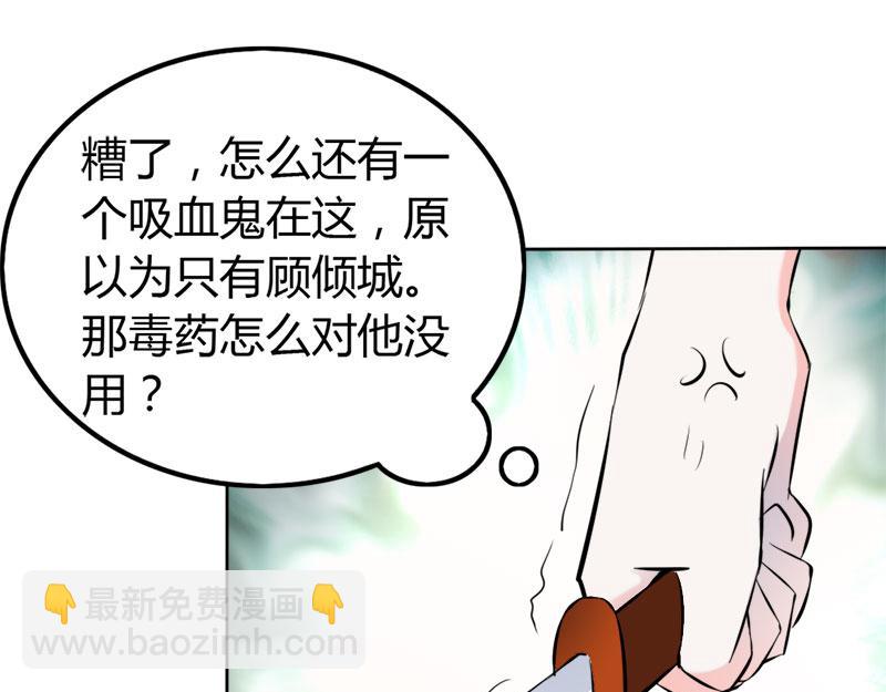 第63话 只有我能欺负她(1/2)-第63话
