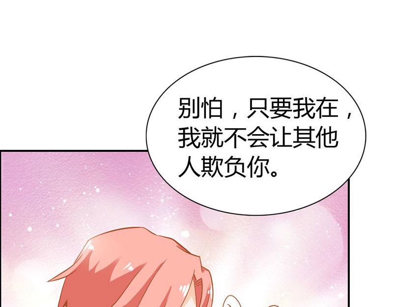 第63话 只有我能欺负她(1/2)-第63话