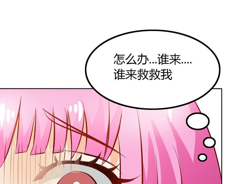 第63话 只有我能欺负她(1/2)-第63话