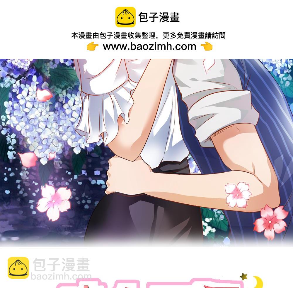 第65话 神秘力量-第65话