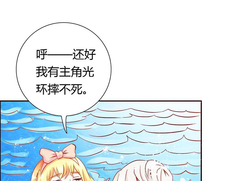 第65话 神秘力量-第65话