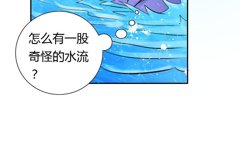 第65话 神秘力量-第65话