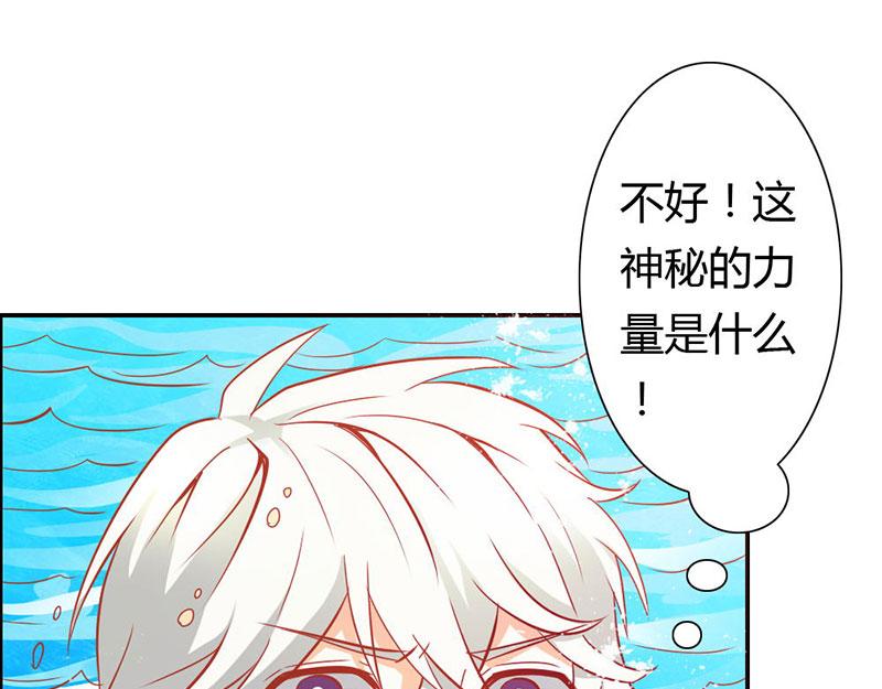 第65话 神秘力量-第65话