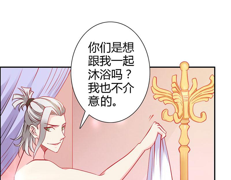 第69话 倾城被抓了(1/3)-第69话