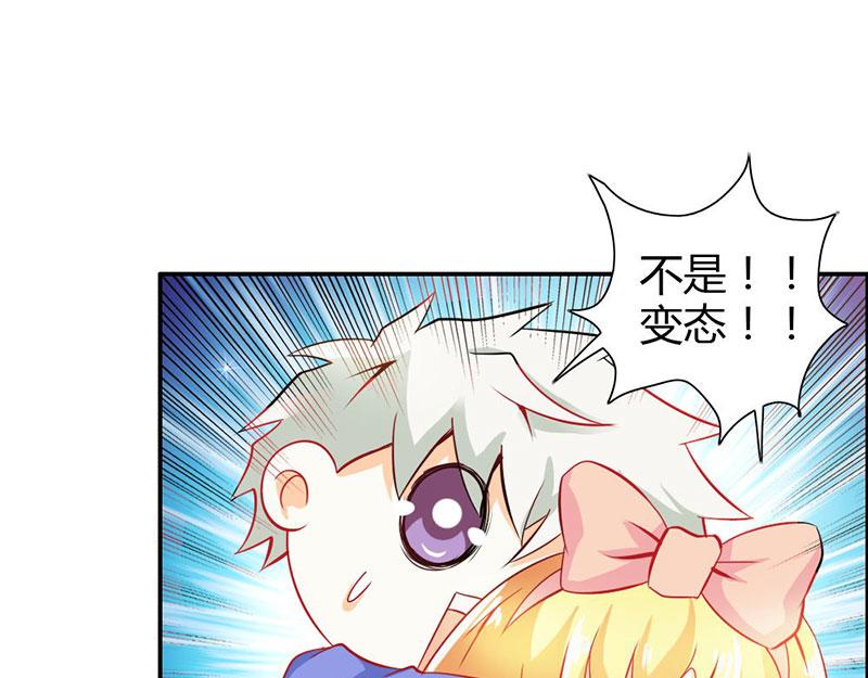 第69话 倾城被抓了(1/3)-第69话