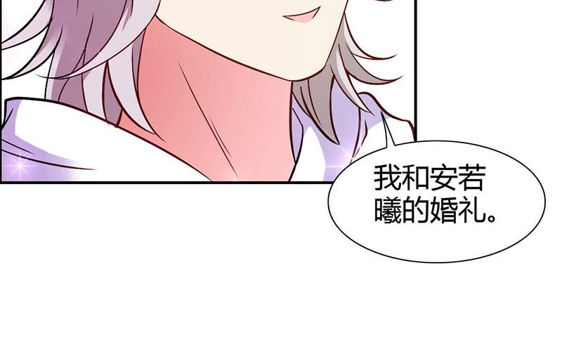 第69话 倾城被抓了(1/3)-第69话