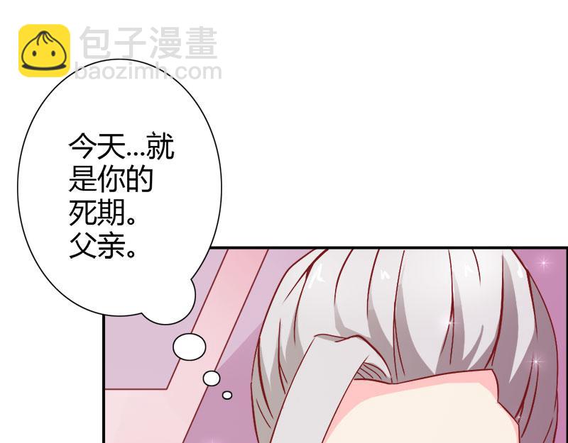 第71话 暴动(1/3)-第71话