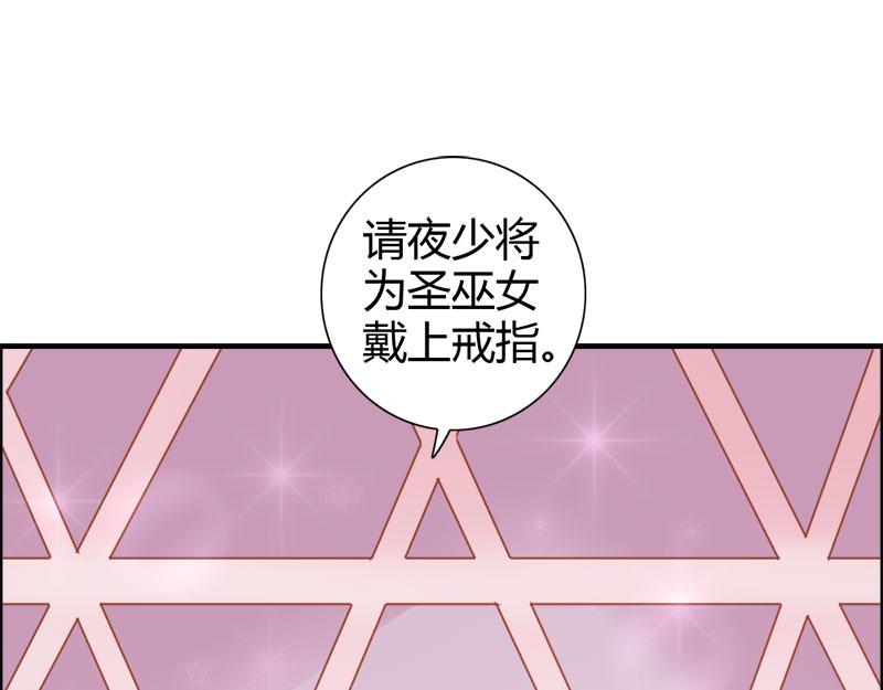 第71话 暴动(1/3)-第71话