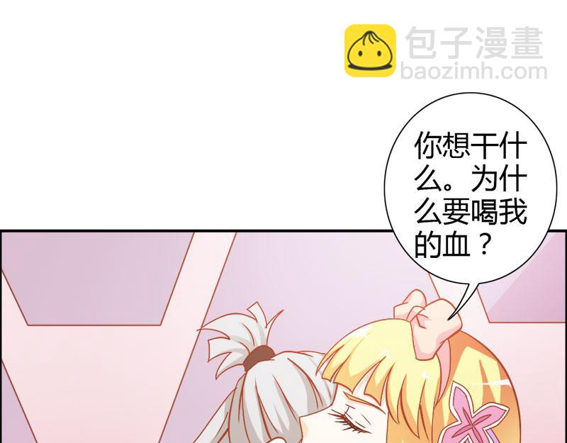 第71话 暴动(1/3)-第71话