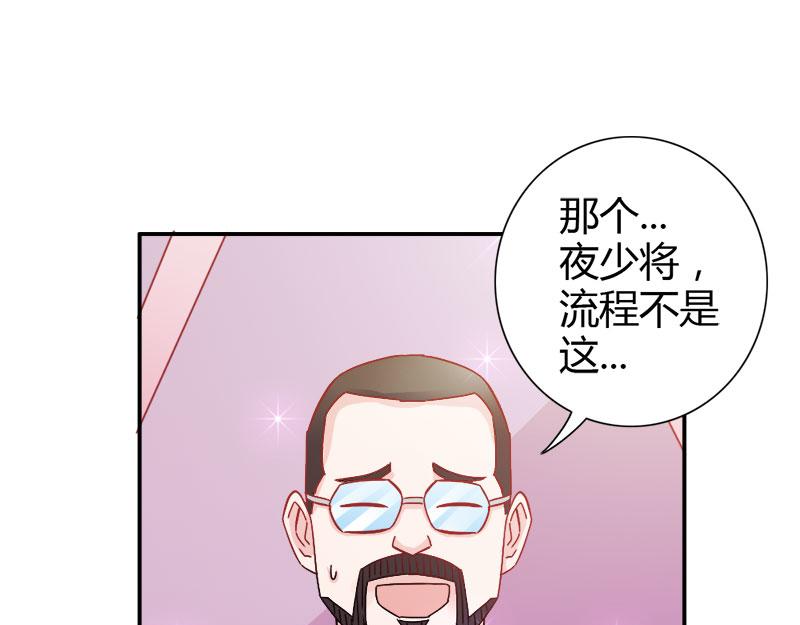 第71话 暴动(1/3)-第71话