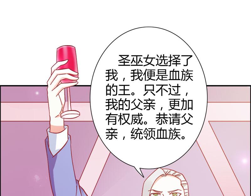 第71话 暴动(1/3)-第71话