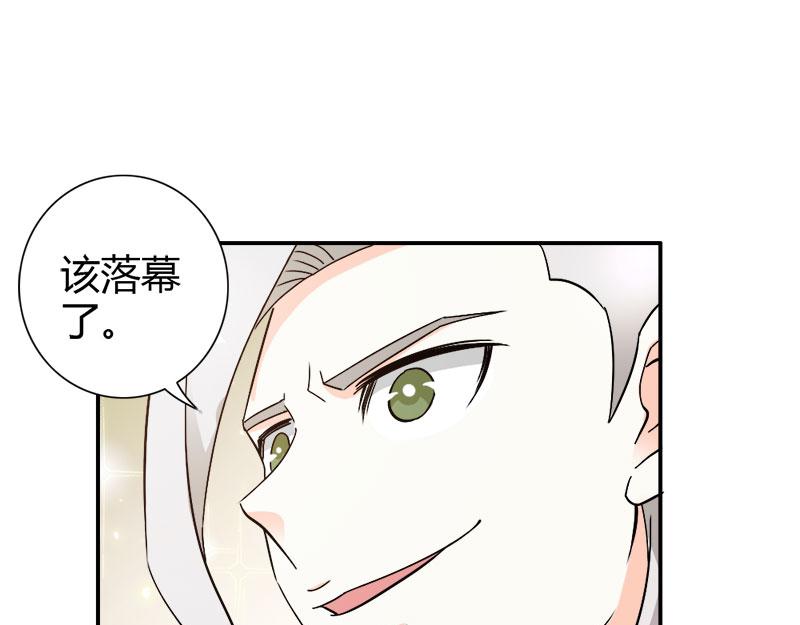 第71话 暴动(1/3)-第71话