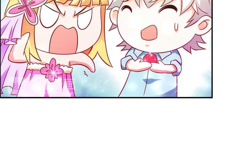第73话 喜欢我们的婚房吗(1/2)-第73话