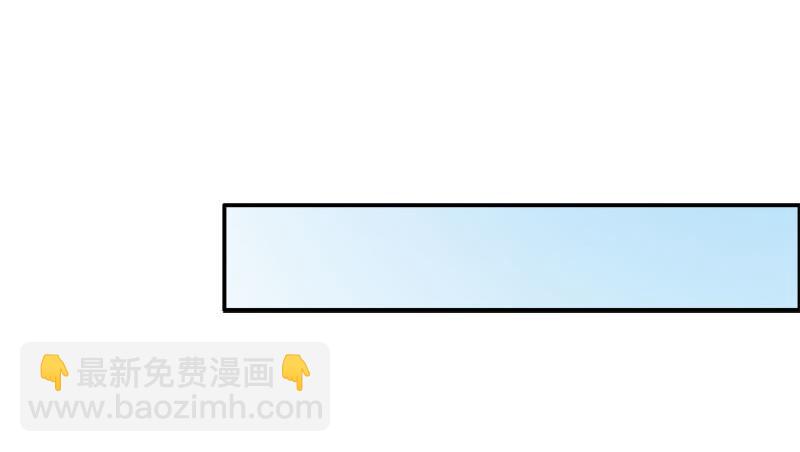 第73话 喜欢我们的婚房吗(1/2)-第73话