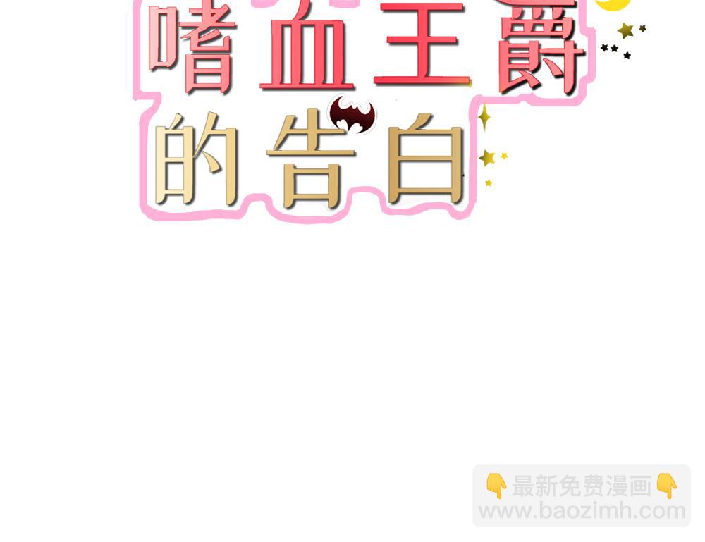 第73话 喜欢我们的婚房吗(1/2)-第73话