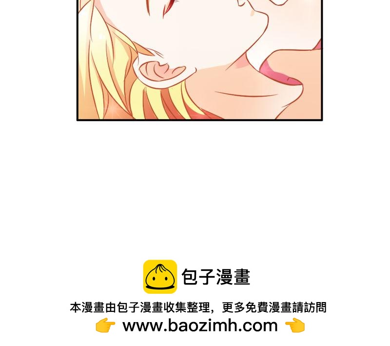 第73话 喜欢我们的婚房吗(1/2)-第73话