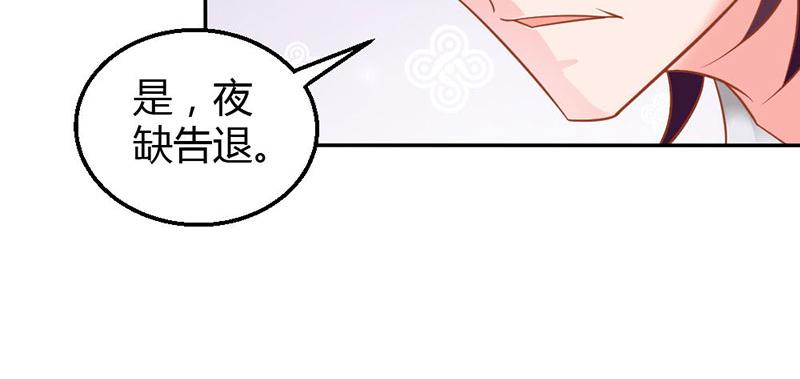 第75话 蛇姬(1/2)-第75话