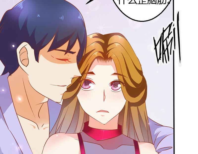 第75话 蛇姬(1/2)-第75话