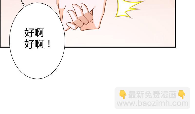 第77话 莲芯灯(1/2)-第77话