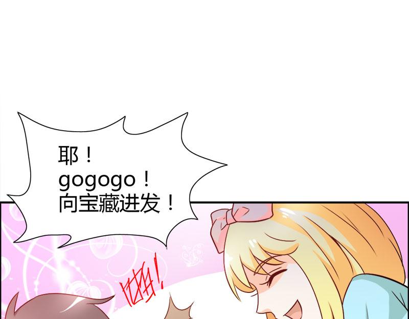 第77话 莲芯灯(1/2)-第77话