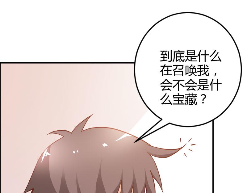 第77话 莲芯灯(1/2)-第77话